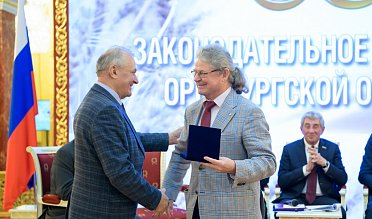 История про законы и про оренбуржцев (часть 5)